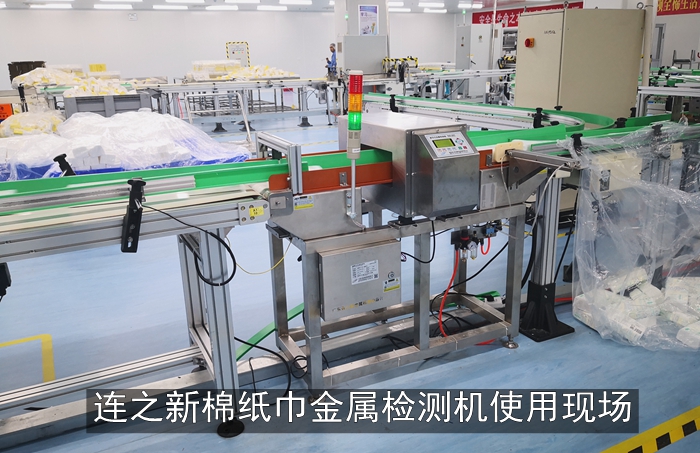 穩(wěn)健醫(yī)療金檢機(jī)2.jpg