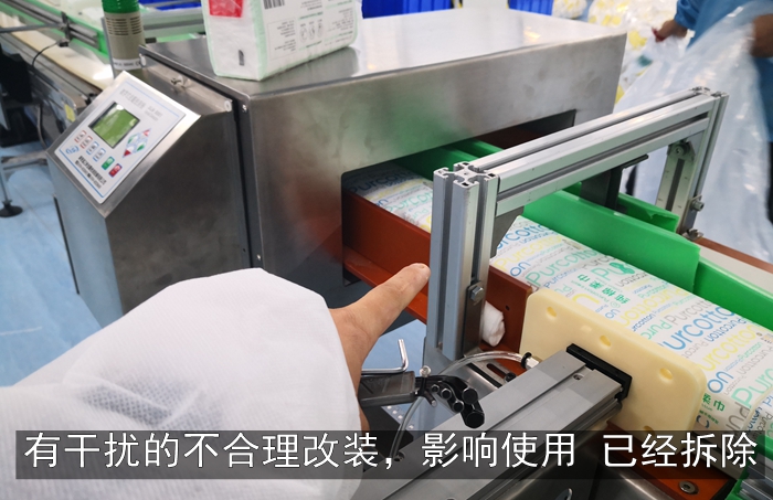 穩(wěn)健醫(yī)療金檢機(jī)7.jpg