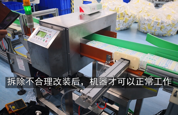 穩(wěn)健醫(yī)療金檢機(jī)8.jpg