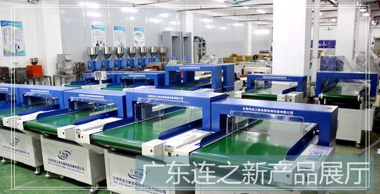 檢針機(jī)檢測(cè)時(shí)檢針產(chǎn)品不良會(huì)導(dǎo)致哪些誤動(dòng)作？